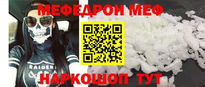 гашик Апшеронск
