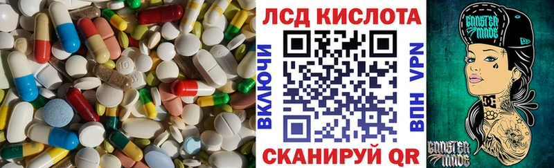 MEGA сайт  Батайск  ЛСД экстази кислота 