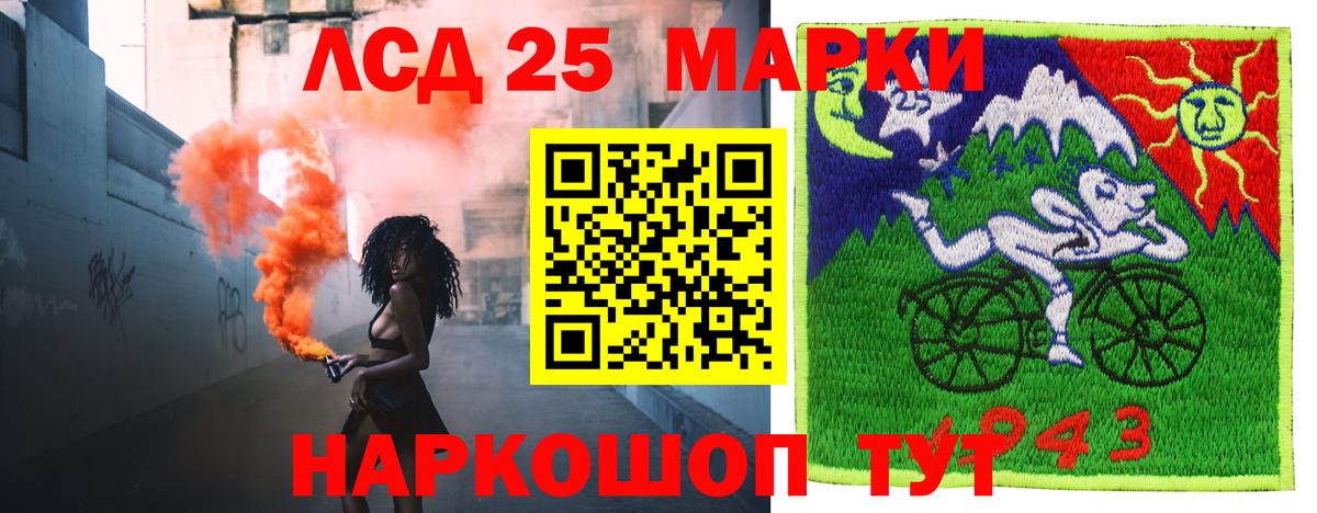 Лсд 25 экстази ecstasy  Вход с VPN  Батайск 