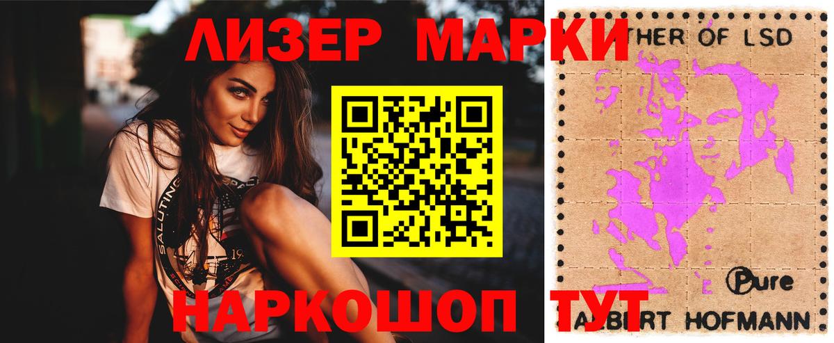 Лсд 25 экстази ecstasy Батайск