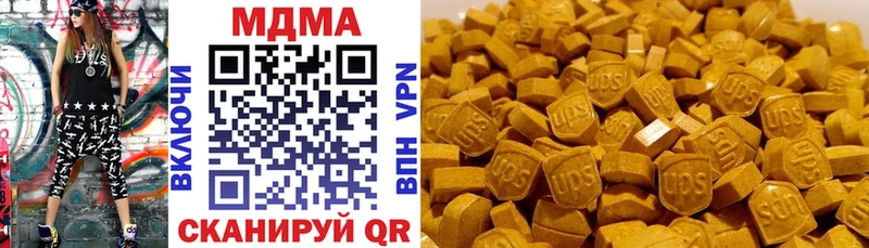 MDMA Molly  Батайск 