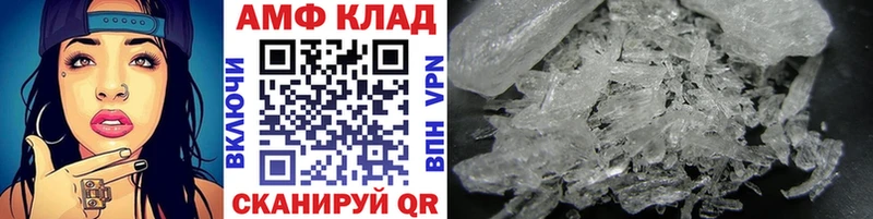 МЕТАМФЕТАМИН витя  darknet состав  Батайск 