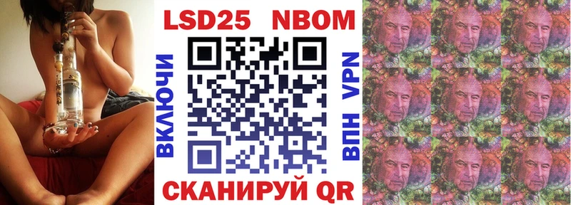 Марки N-bome 1,8мг  Батайск 