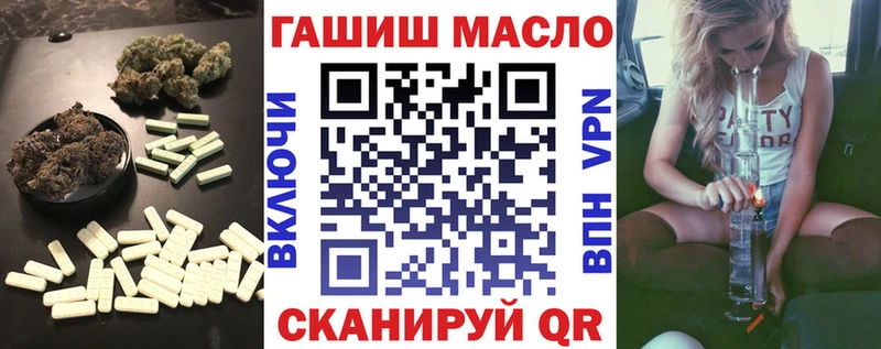 купить наркотик  Батайск  Дистиллят ТГК жижа 