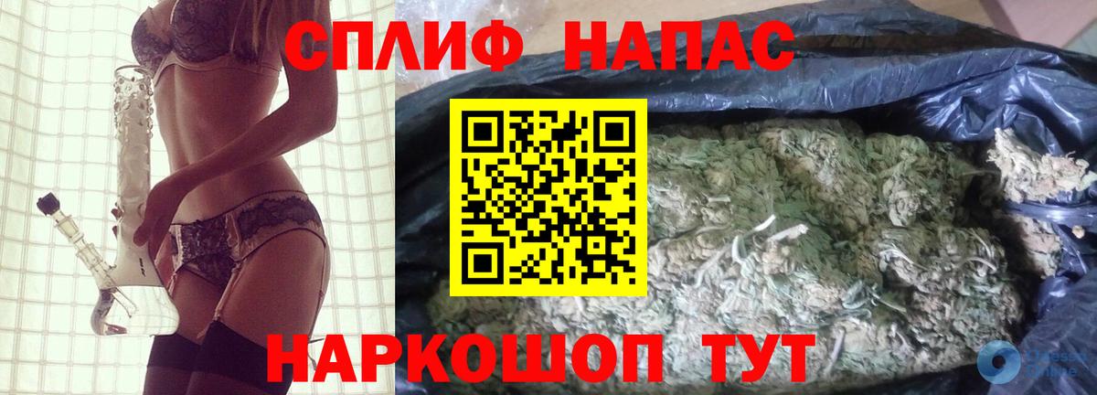 Конопля LSD WEED  Шишки марихуана SATIVA & INDICA  Конопля конопля  Вход с VPN  Батайск  Шишки марихуана конопля 